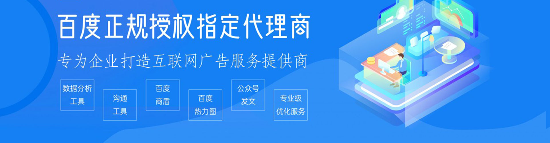 临城微信信息流