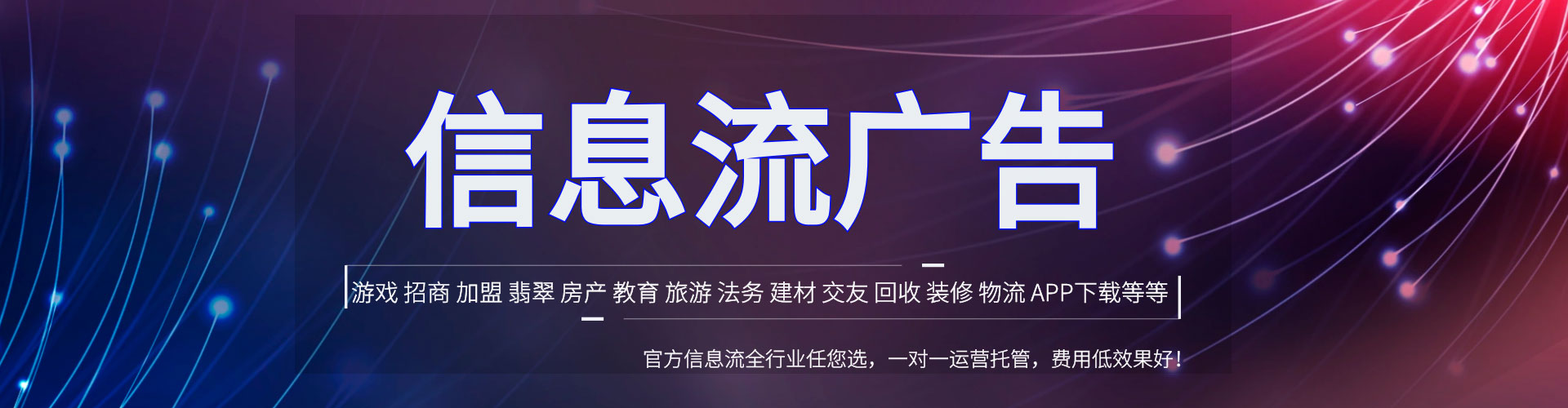 临城百度推广竞价