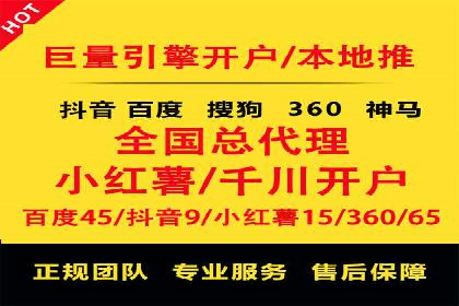 百度竞价包年，助力企业快速占领市场——成功案例解读
