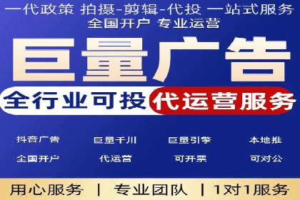百度竞价SEM的优化策略：从案例看效果提升