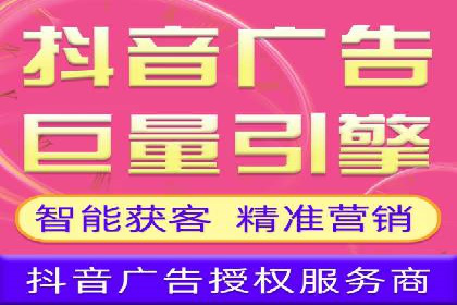 抖音信息流广告投放案例：揭秘网红经济背后的运作模式！